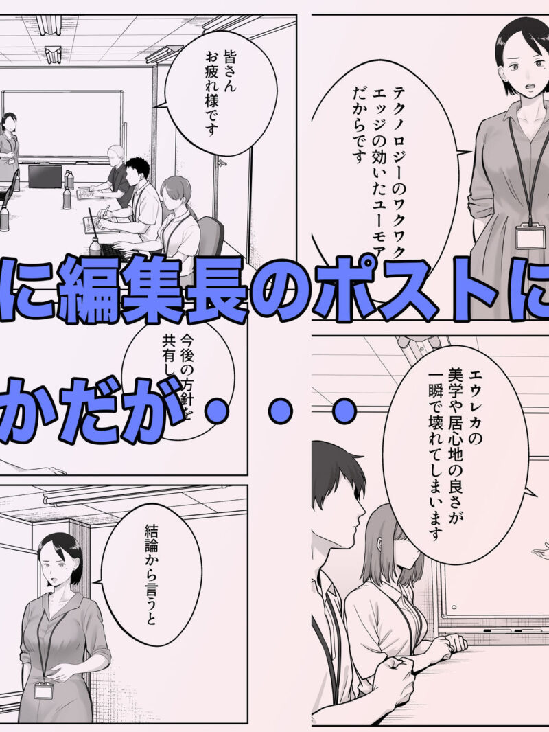寝取ラレンサ4 ワタシのオムファタル（バッドエンドドリーマー） のサンプル画像2