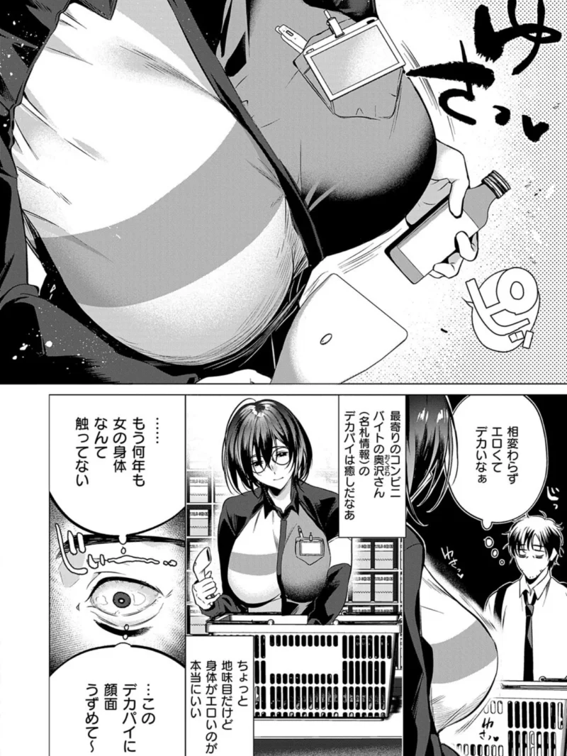 濡れる、溺れる、それは恋。（ひなづか凉） のサンプル画像12