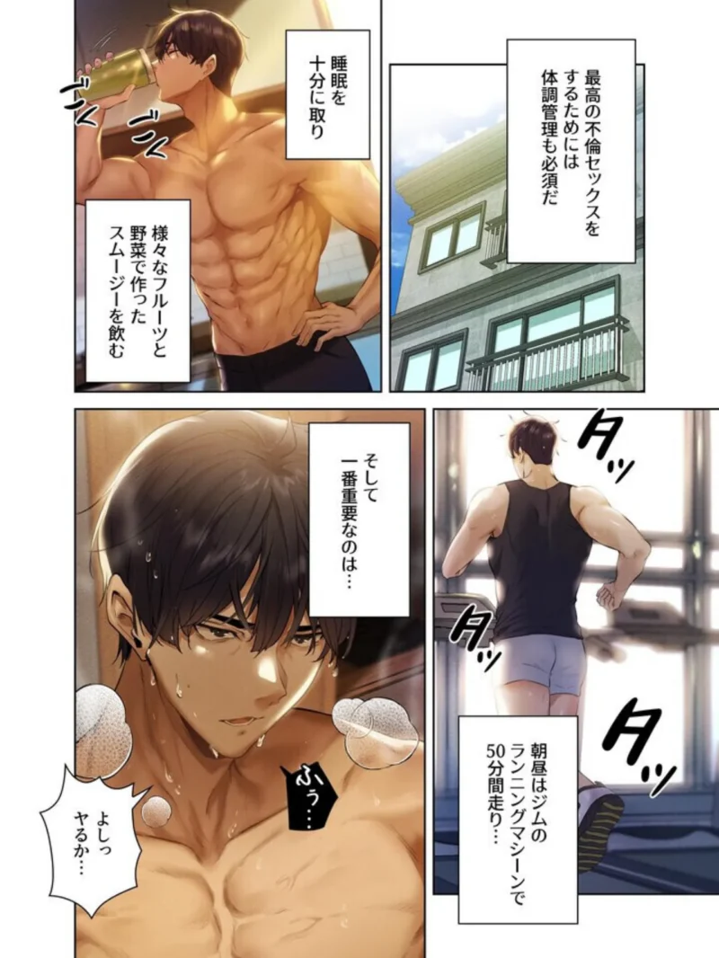異世界☆人妻ハンター 1巻（ERO404） のサンプル画像11