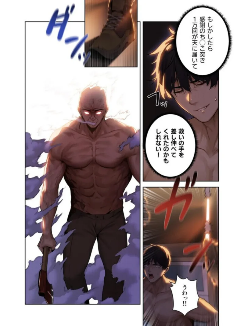 異世界☆人妻ハンター 1巻（ERO404） のサンプル画像25