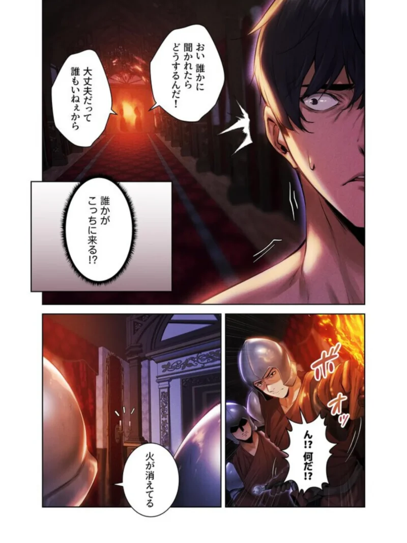 異世界☆人妻ハンター 1巻（ERO404） のサンプル画像30