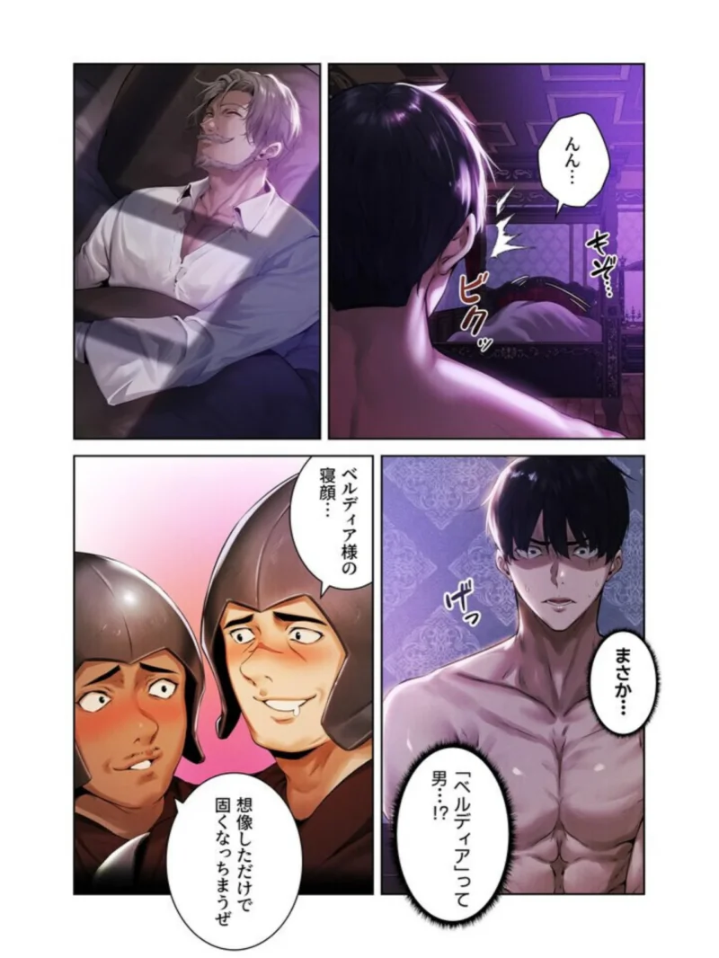 異世界☆人妻ハンター 1巻（ERO404） のサンプル画像32