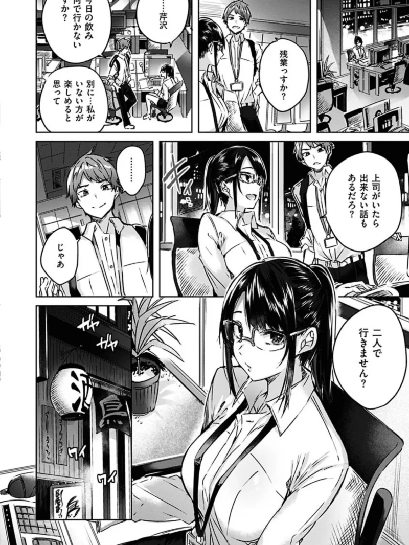 なかだしストライク（kakao） のサンプル画像5
