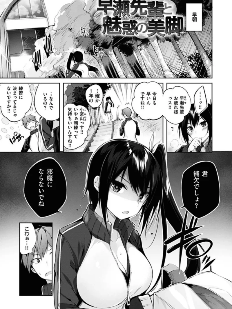 なかだしストライク（kakao） のサンプル画像21