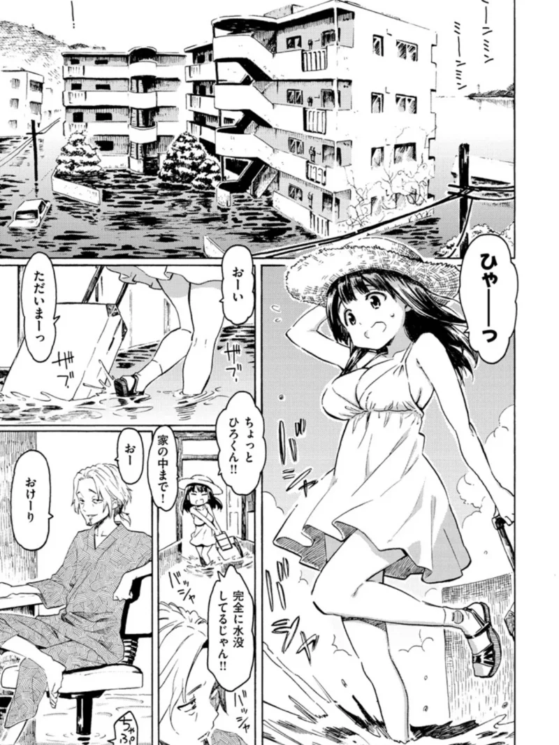 ラブミーテンダー（藤丸） のサンプル画像4