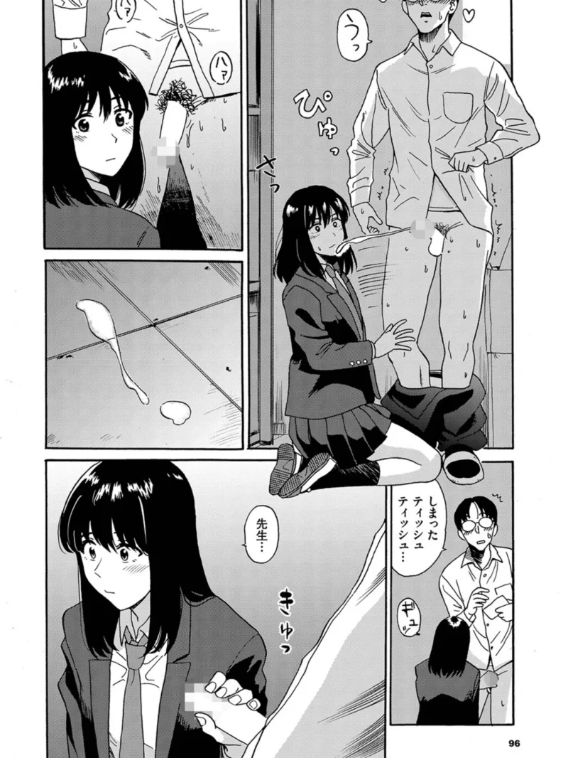 えんじょこーさい（鉢本） のサンプル画像2