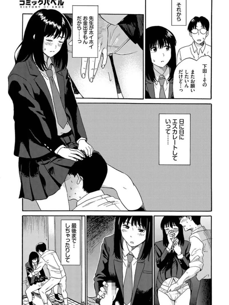 えんじょこーさい（鉢本） のサンプル画像5