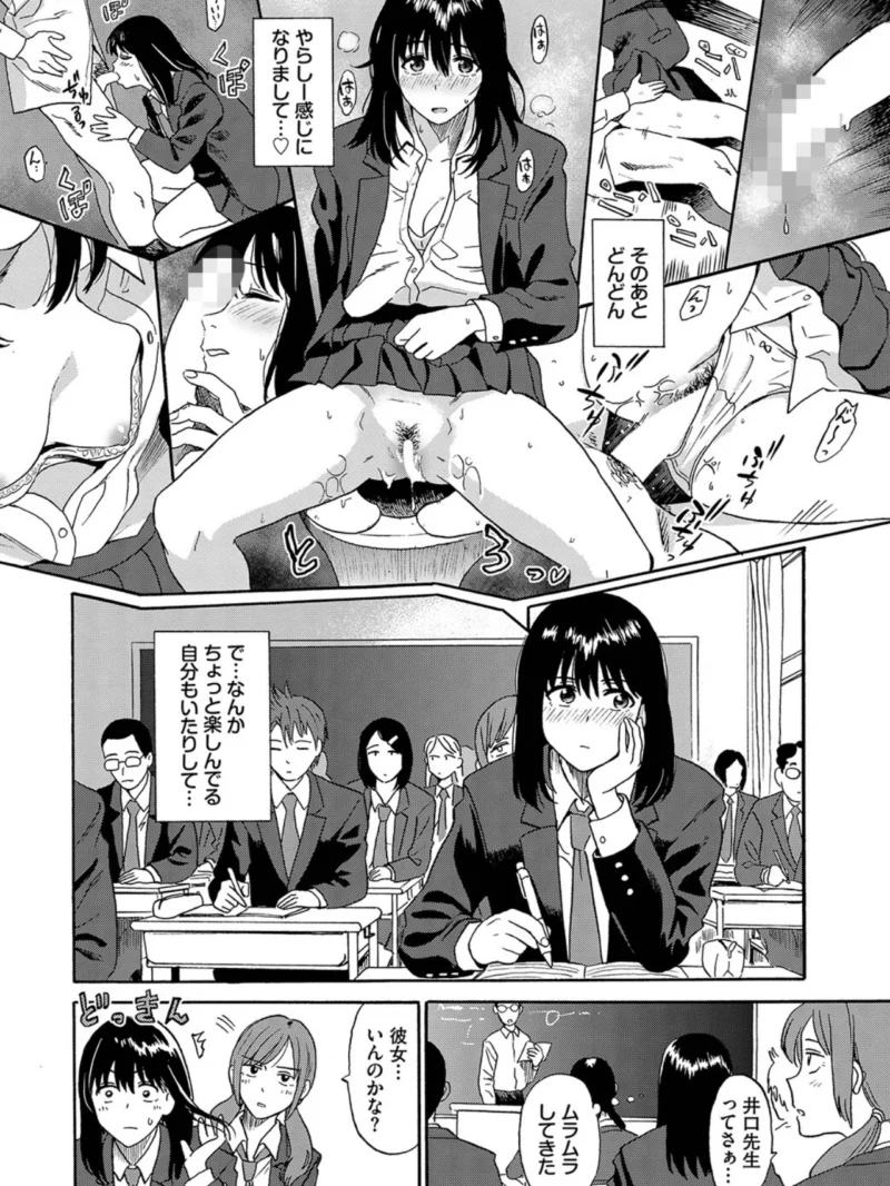 えんじょこーさい（鉢本） のサンプル画像6
