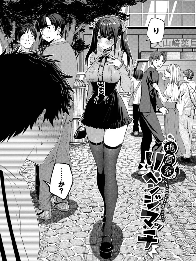 最後はヒロインに搾精Hされる話（朝峰テル） のサンプル画像29