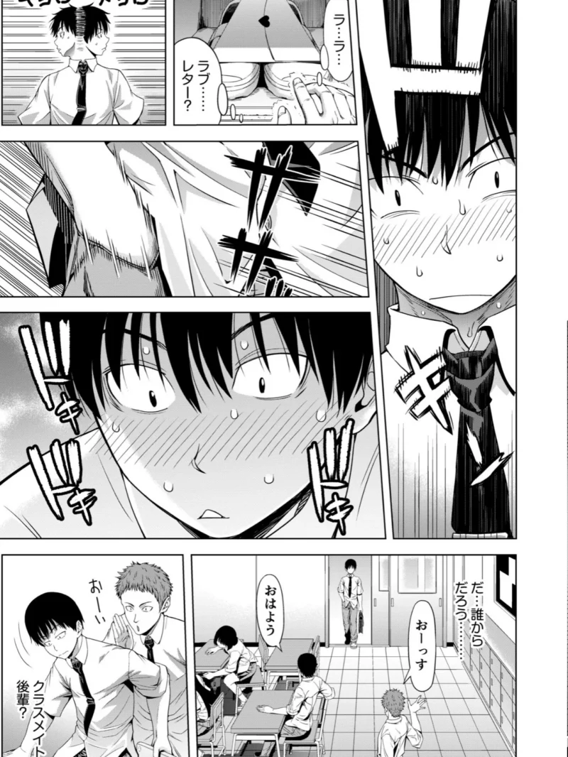 僕をオトナにしたお母さん倶楽部vol.1（刻江尋人） のサンプル画像4