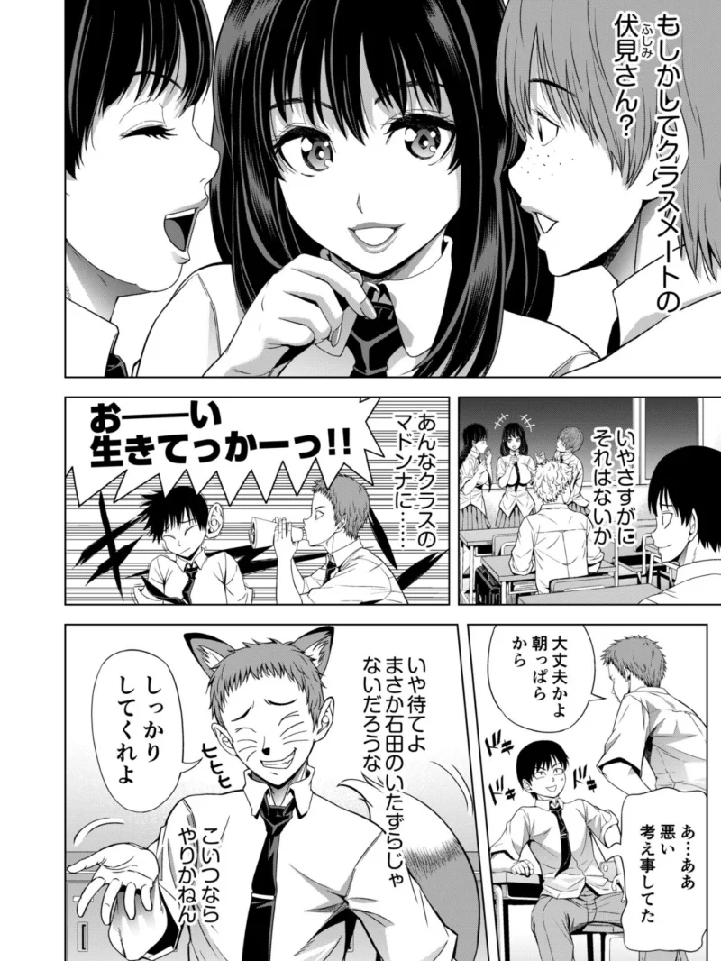僕をオトナにしたお母さん倶楽部vol.1（刻江尋人） のサンプル画像5