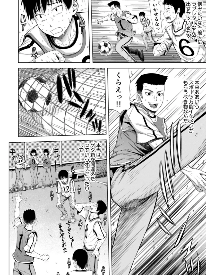 僕をオトナにしたお母さん倶楽部vol.1（刻江尋人） のサンプル画像7