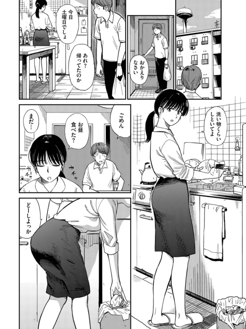 うさぎ妻（鉢本） のサンプル画像4