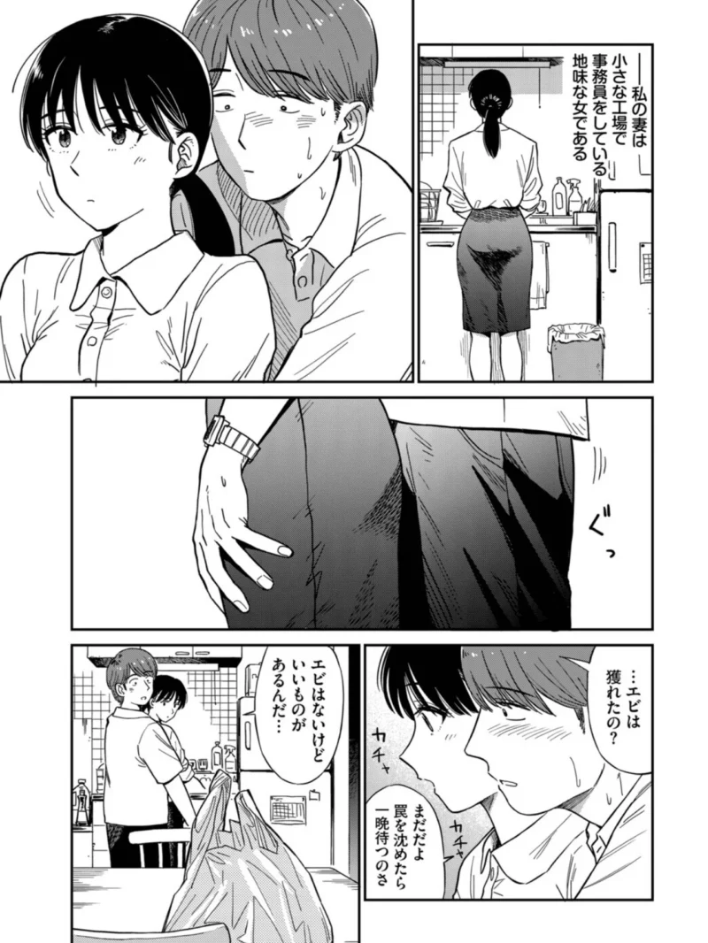 うさぎ妻（鉢本） のサンプル画像5