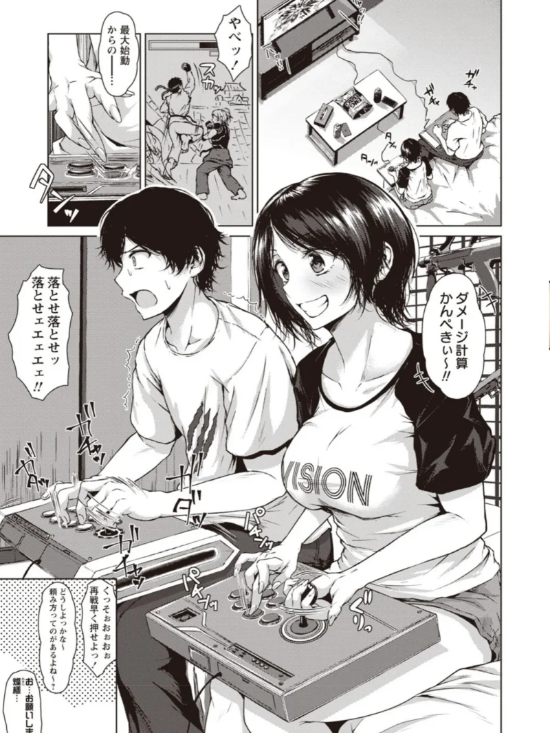 カラフルデイズ（たまび） のサンプル画像6
