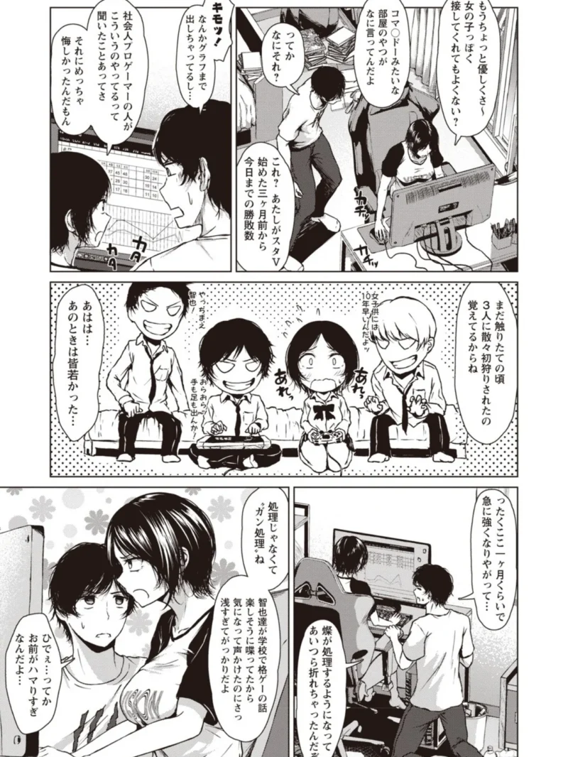 カラフルデイズ（たまび） のサンプル画像8