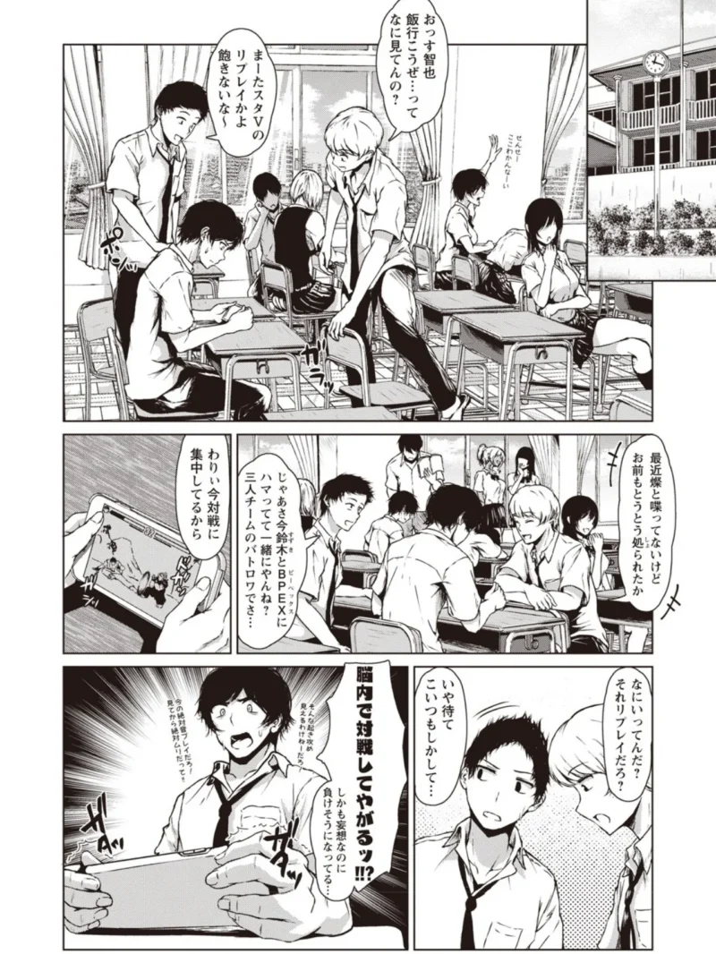 カラフルデイズ（たまび） のサンプル画像11