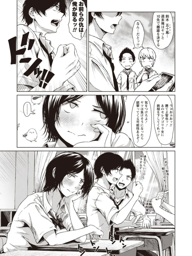 カラフルデイズ（たまび） のサンプル画像12