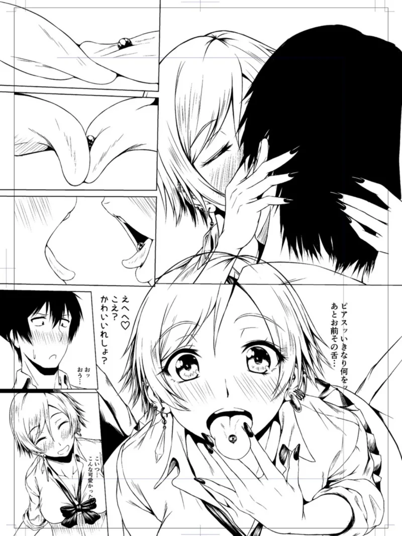 カラフルデイズ（たまび） のサンプル画像15