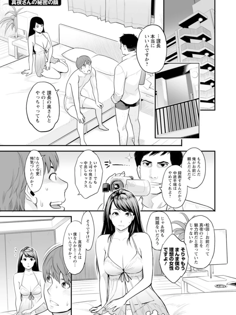 絶頂欲求（三上キャノン） のサンプル画像3