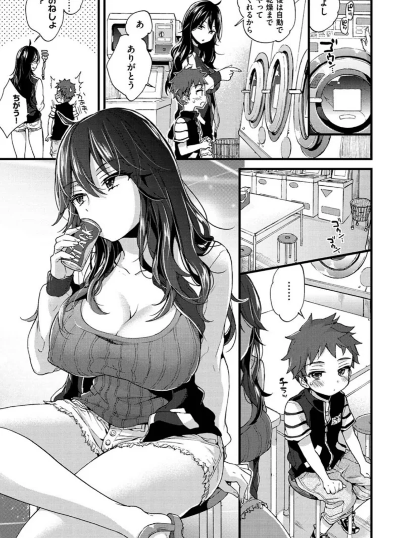 おねーさんとイイコト（森島コン） のサンプル画像5