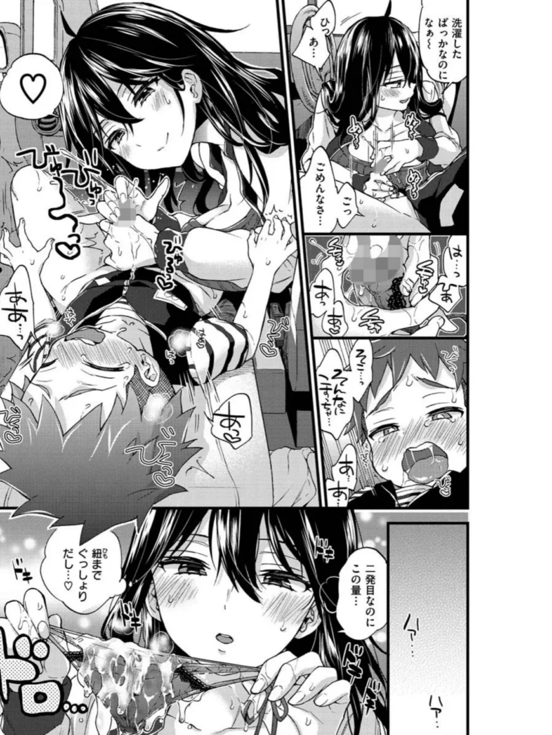 おねーさんとイイコト（森島コン） のサンプル画像12
