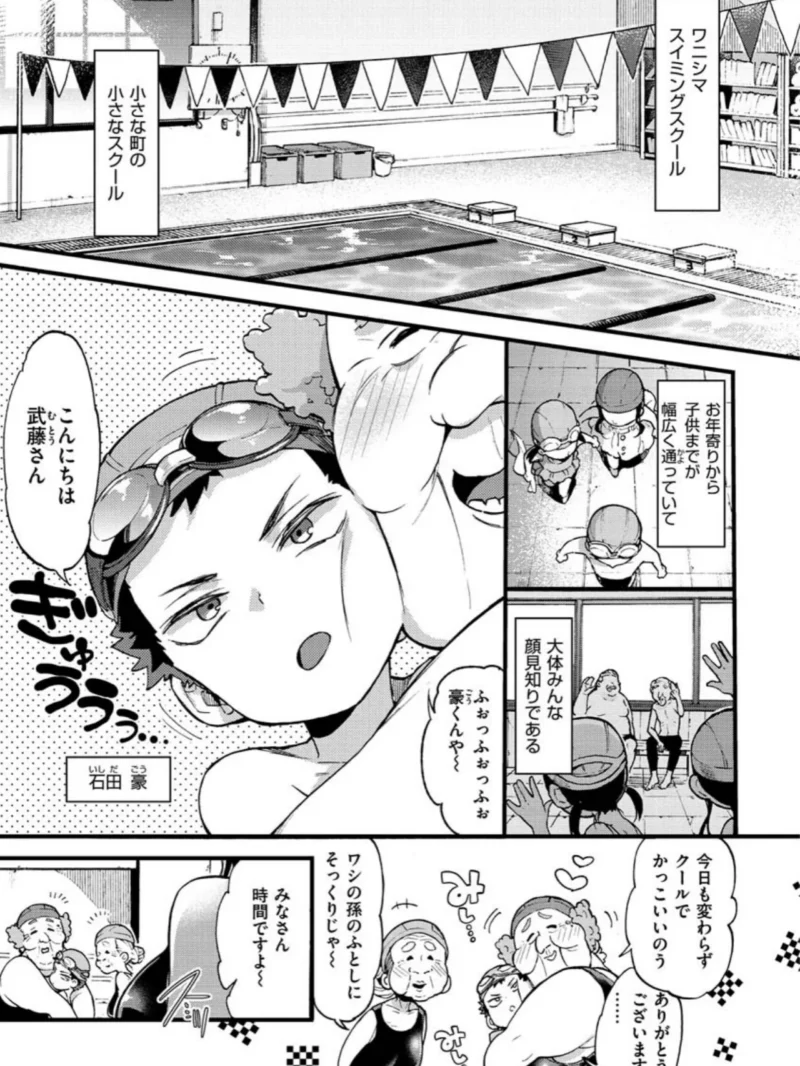 おねーさんとイイコト（森島コン） のサンプル画像18