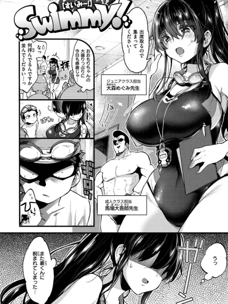 おねーさんとイイコト（森島コン） のサンプル画像19
