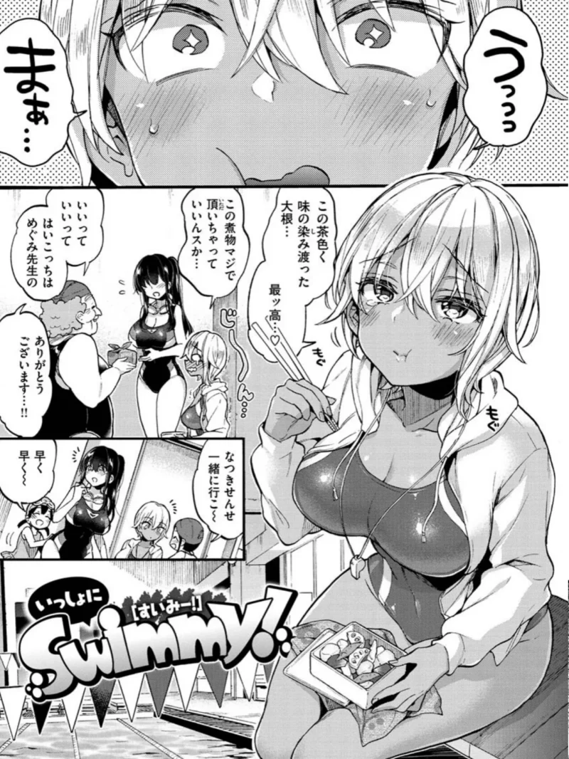 おねーさんとイイコト（森島コン） のサンプル画像20