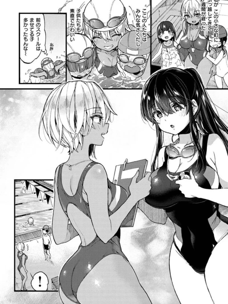 おねーさんとイイコト（森島コン） のサンプル画像21