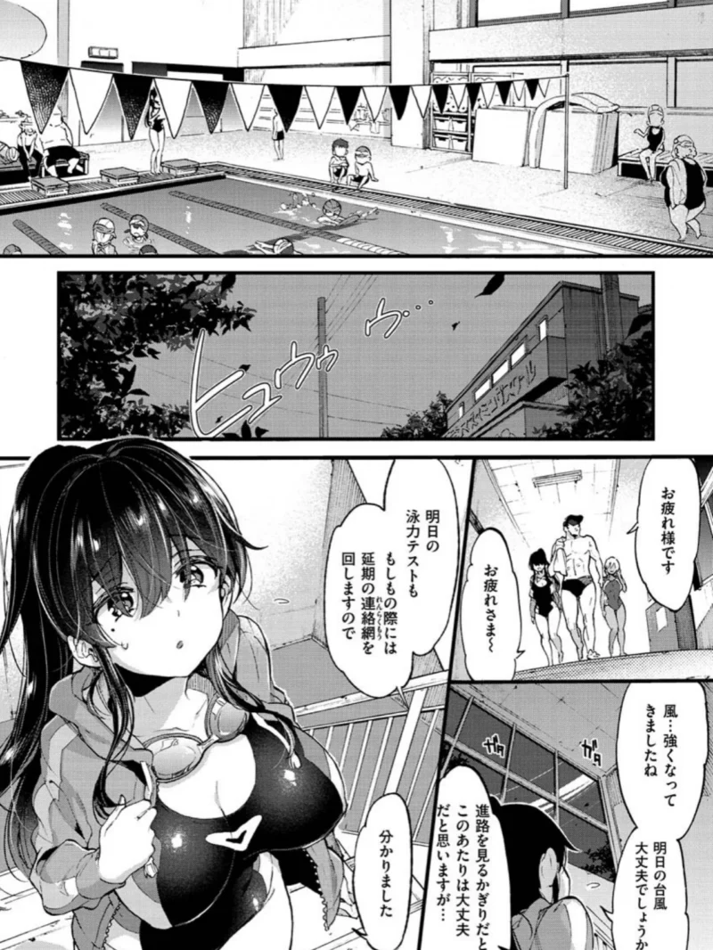おねーさんとイイコト（森島コン） のサンプル画像25