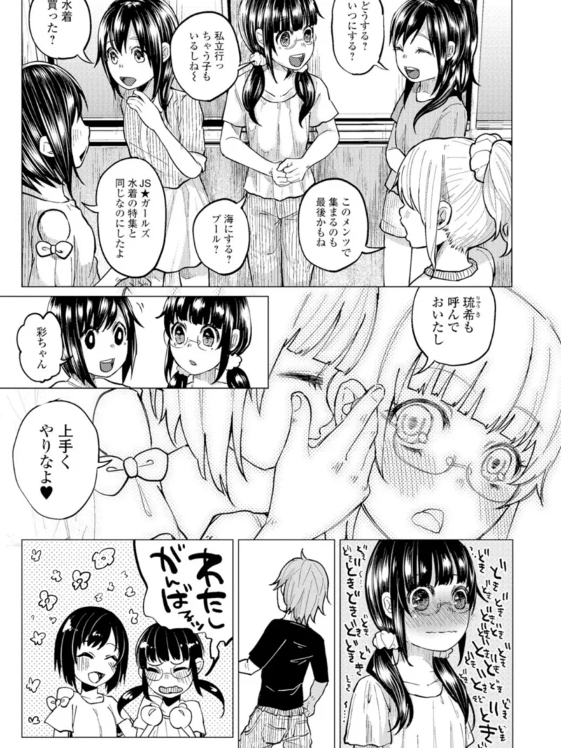 ボコボコりんっ（知るかバカうどん） のサンプル画像10