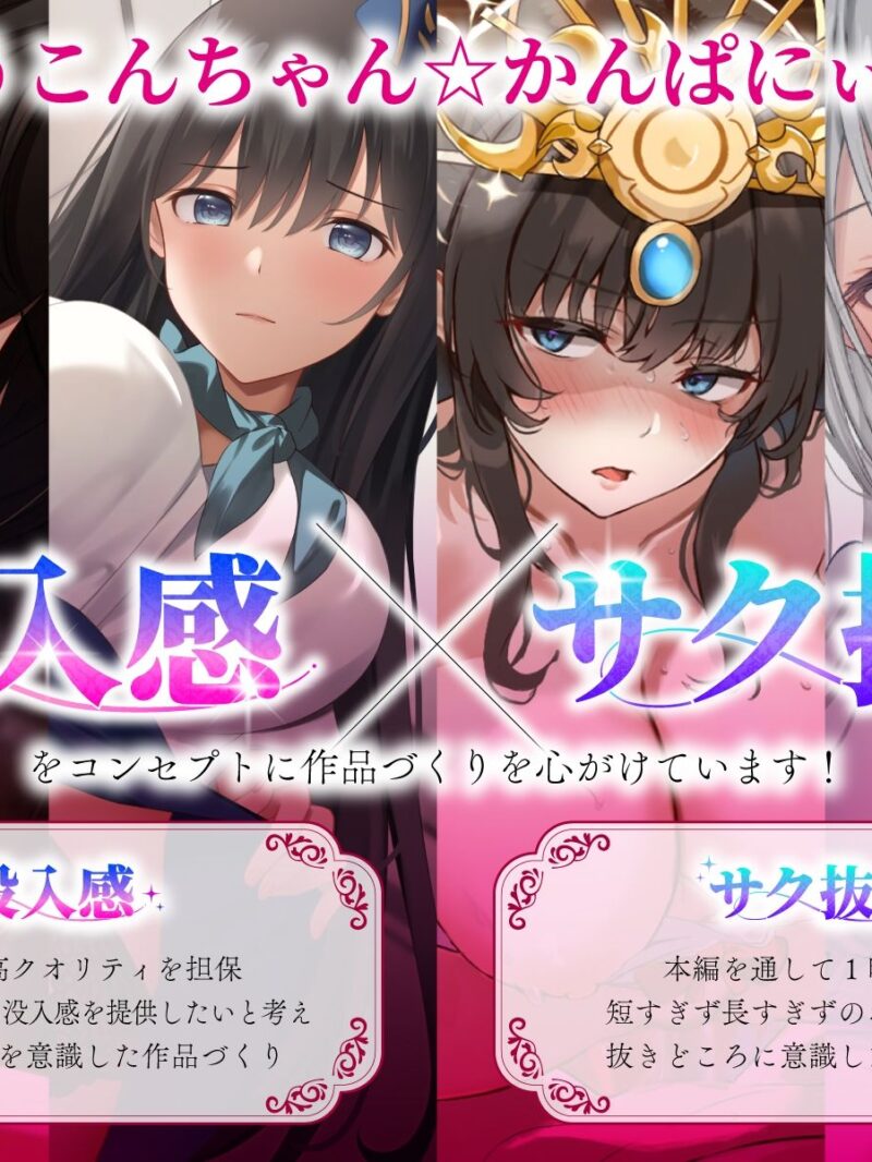 甘やかし天使ちゃんに拾われてお◯んこ見せてと頼んだら…（うこんちゃん☆かんぱにぃ/都みみち） のサンプル画像6