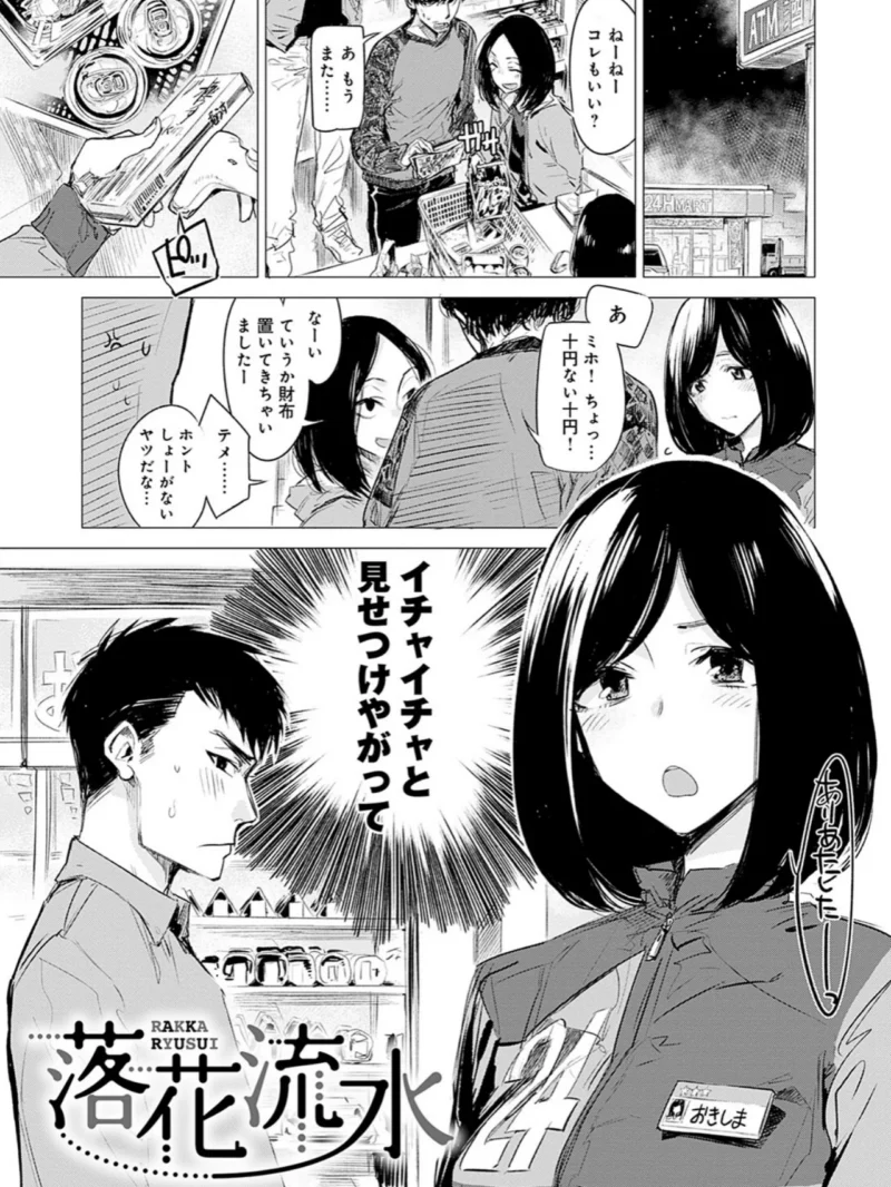 丹（幾花にいろ） のサンプル画像4