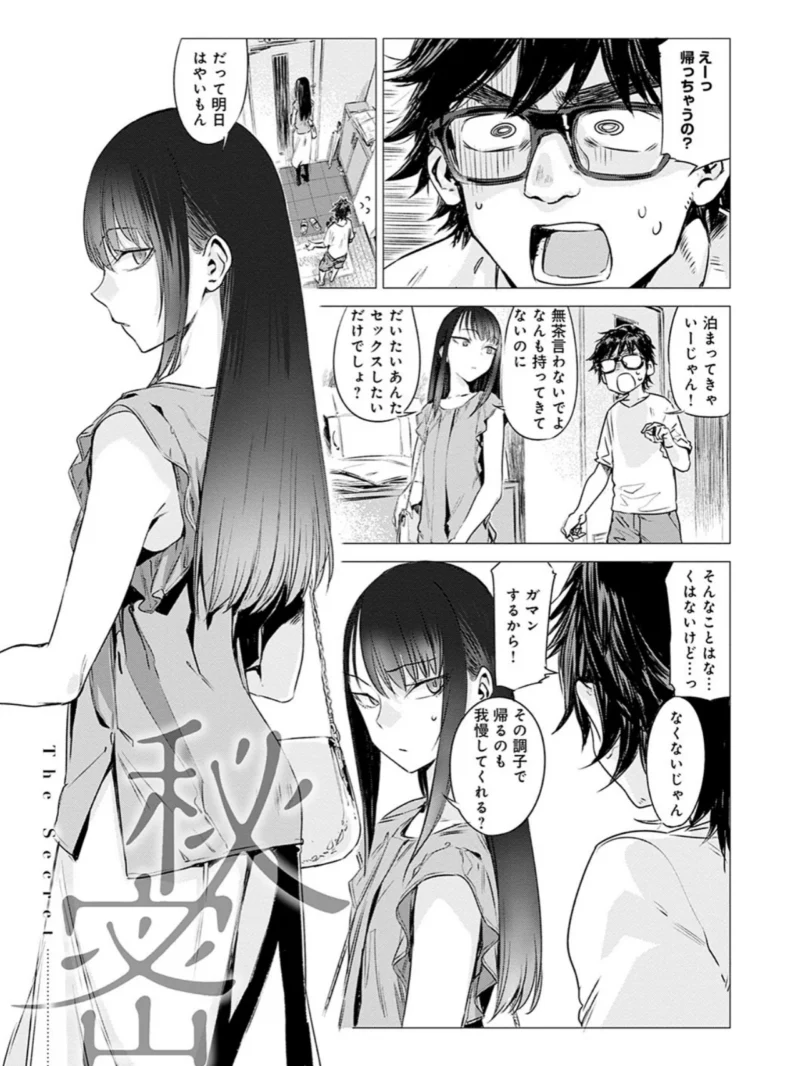 丹（幾花にいろ） のサンプル画像6