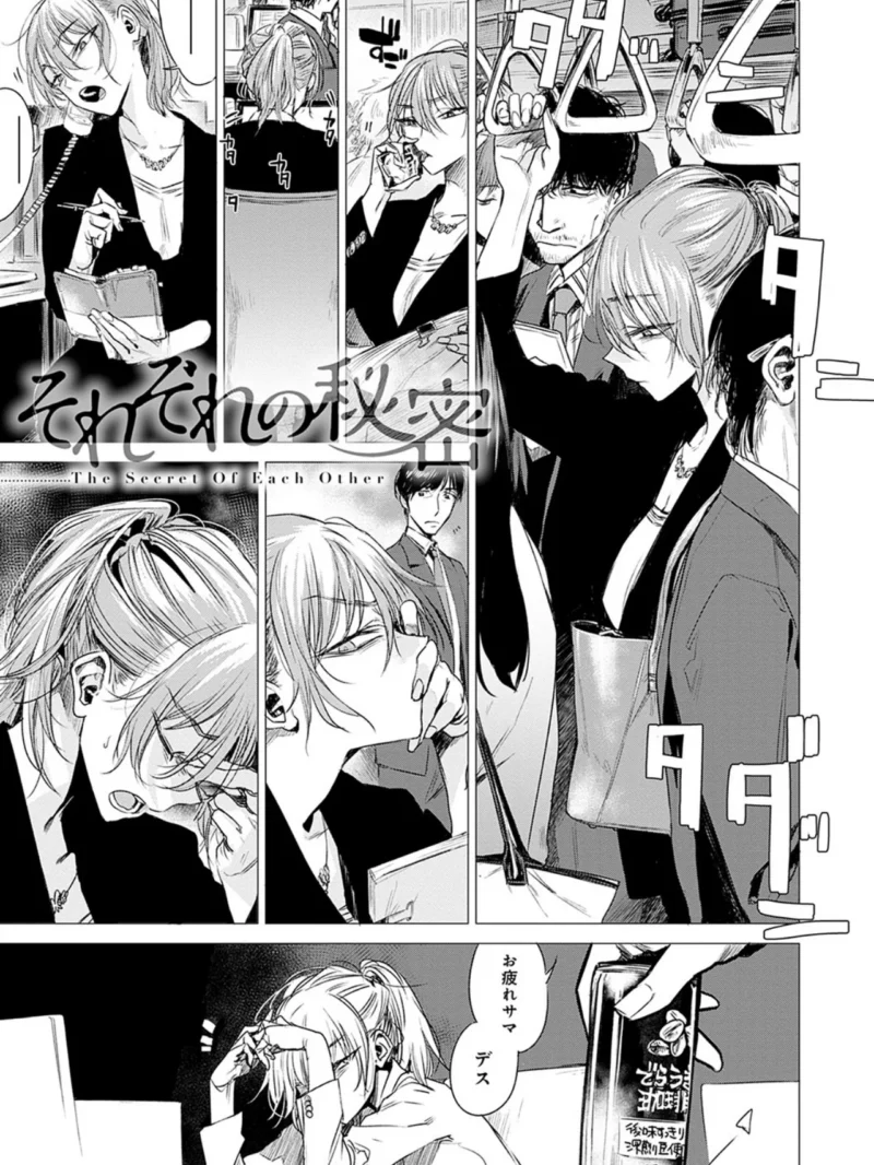 丹（幾花にいろ） のサンプル画像10