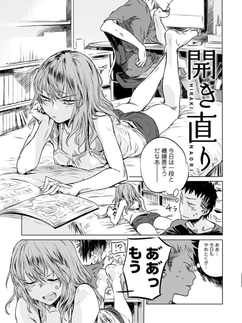 丹（幾花にいろ） のサンプル画像16