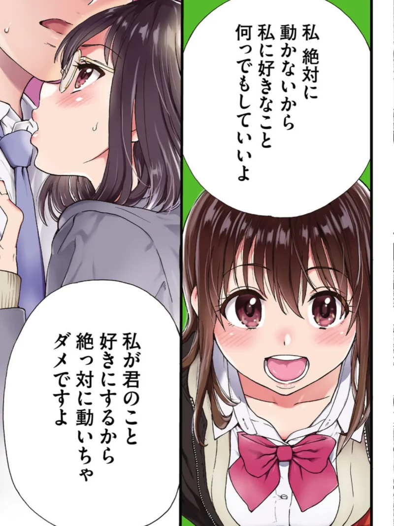 Please！Freeze！Please（師走の翁） のサンプル画像4