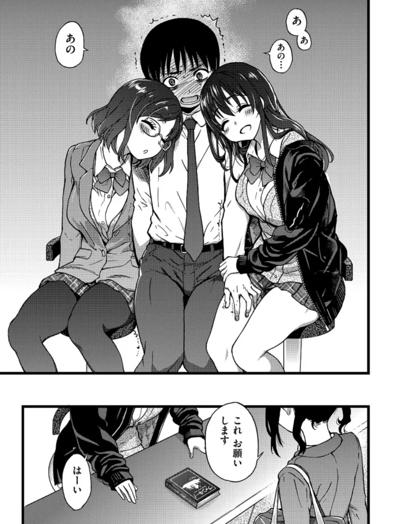Please！Freeze！Please（師走の翁） のサンプル画像8