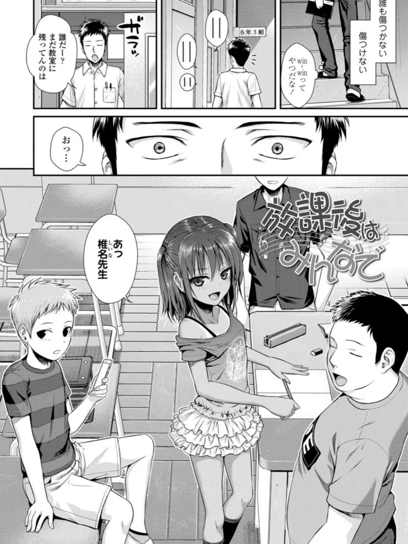 プロトタイプロ●ータ（40010試作型） のサンプル画像2