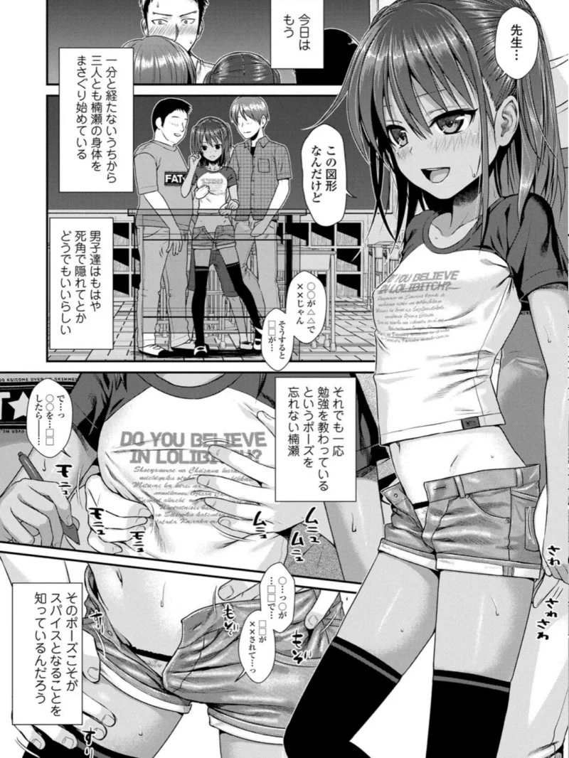 プロトタイプロ●ータ（40010試作型） のサンプル画像3