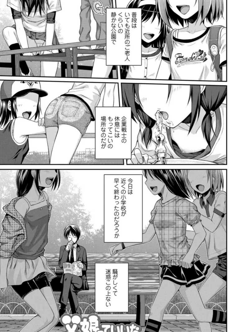 プロトタイプロ●ータ（40010試作型） のサンプル画像10