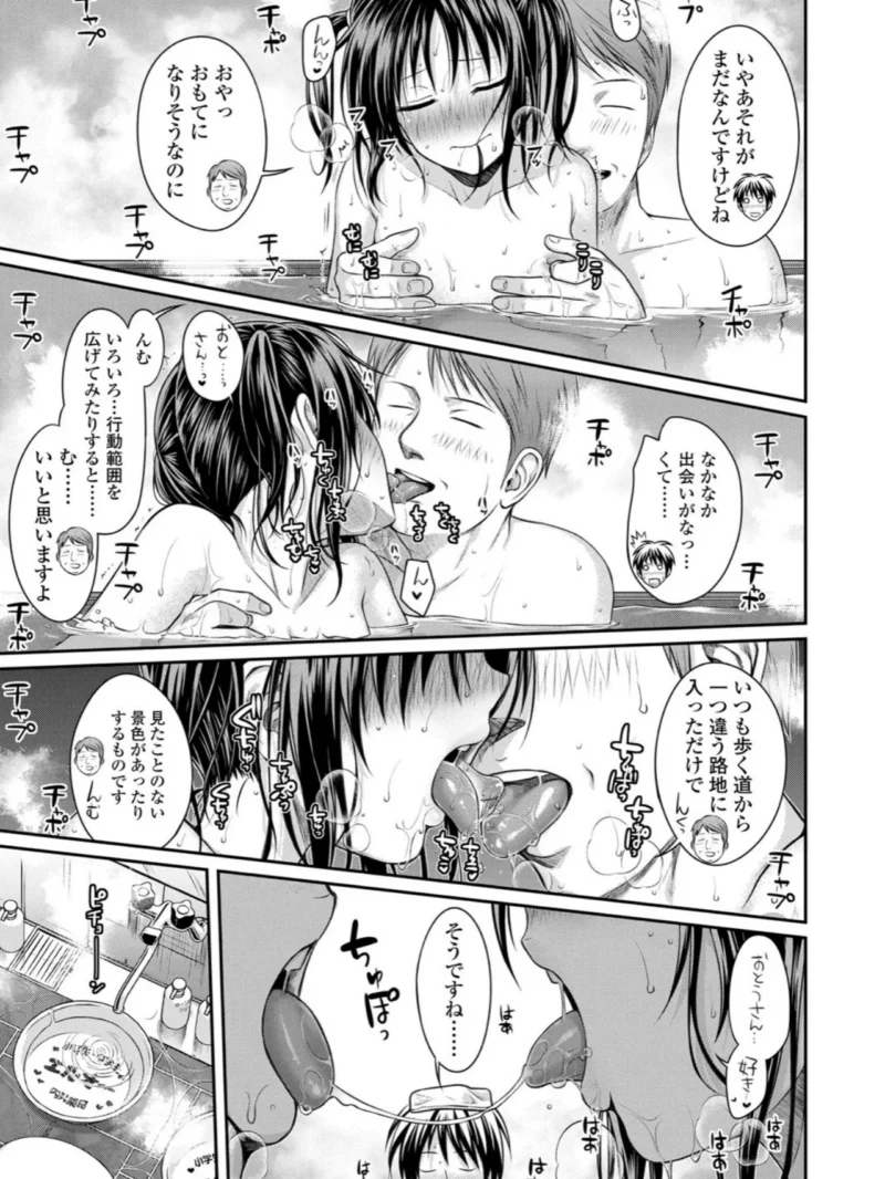 プロトタイプロ●ータ（40010試作型） のサンプル画像13