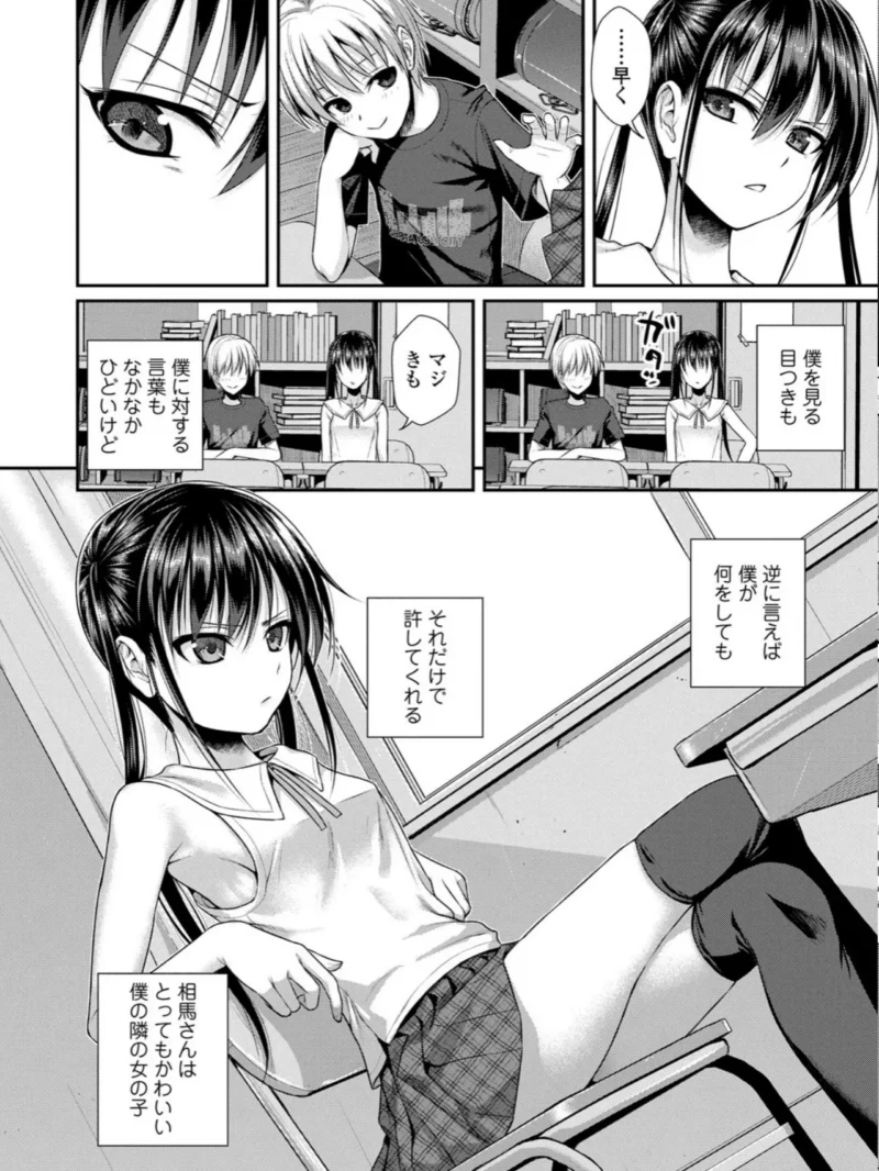 プロトタイプロ●ータ（40010試作型） のサンプル画像15