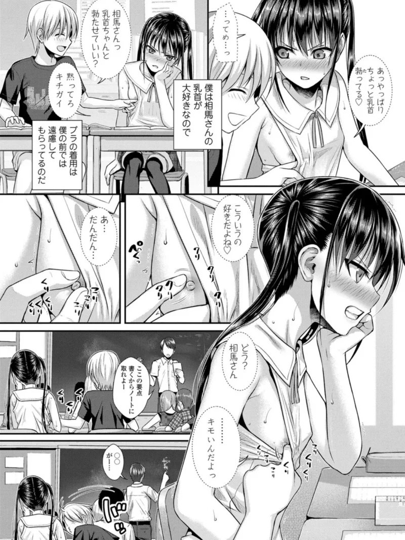 プロトタイプロ●ータ（40010試作型） のサンプル画像16