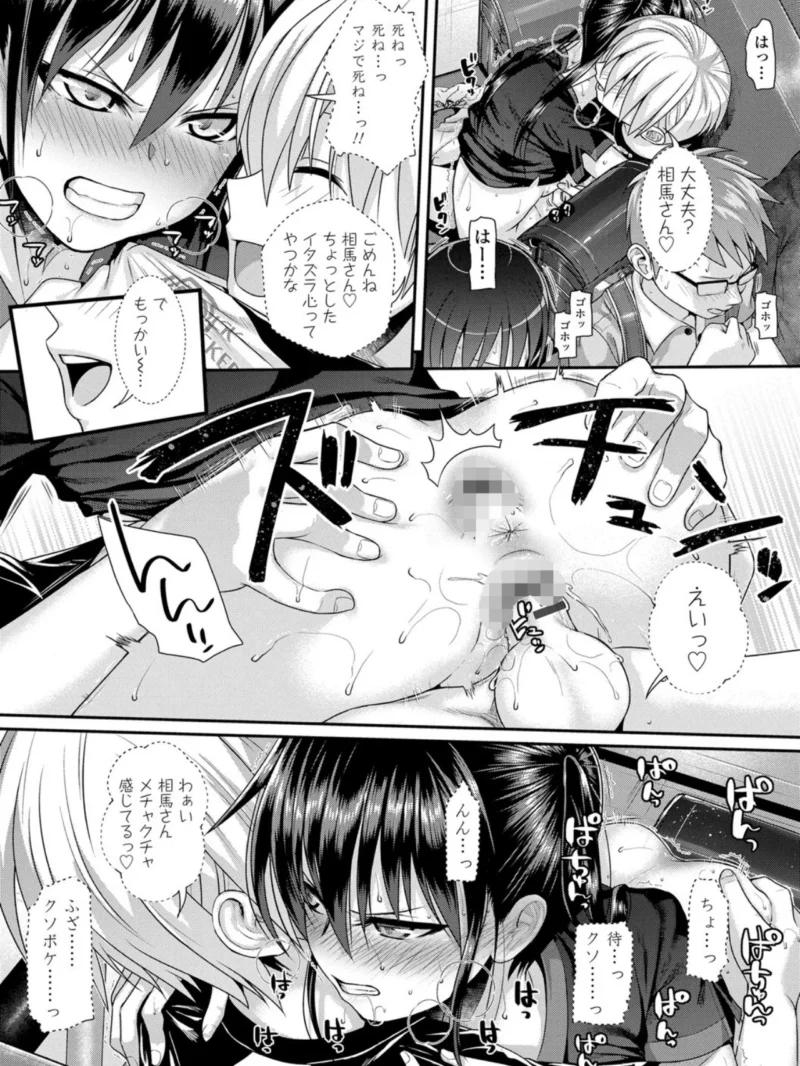プロトタイプロ●ータ（40010試作型） のサンプル画像21