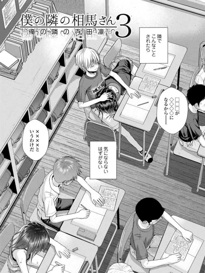 プロトタイプロ●ータ（40010試作型） のサンプル画像22