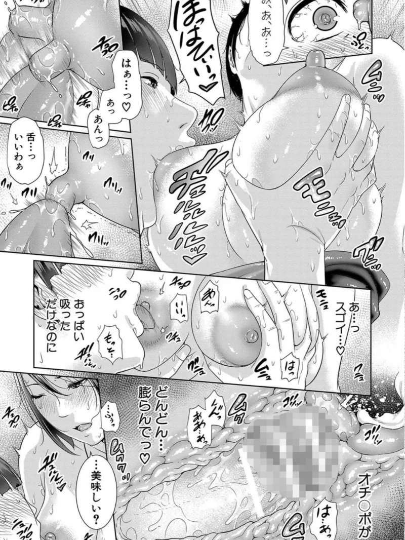 女教師は性欲を抑えられない（gonza） のサンプル画像24