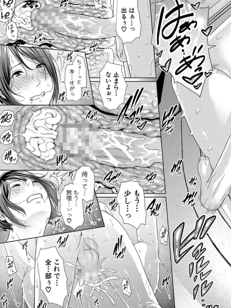 女教師は性欲を抑えられない（gonza） のサンプル画像32