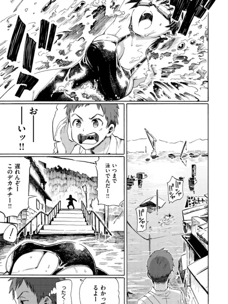 ユアソング（藤丸） のサンプル画像3